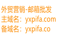 yxpifa.com_副本.png